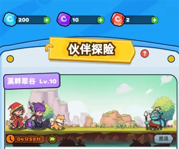 伙伴弹途核心资源获取方法分享