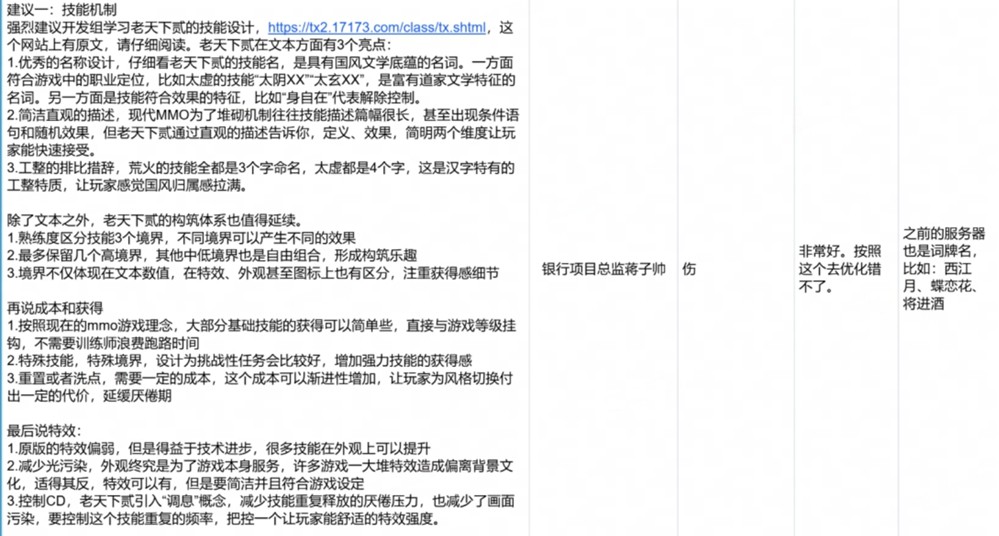 三端互通，逆天改命！17载品质沉淀，网易首款3DMMO全面升级为《天下：万象》！