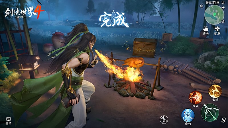 西山居《剑侠世界4：无限》11月14日首测  开启大江湖时代