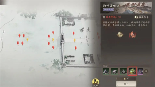 三国望神州龙骧之印获取攻略分享