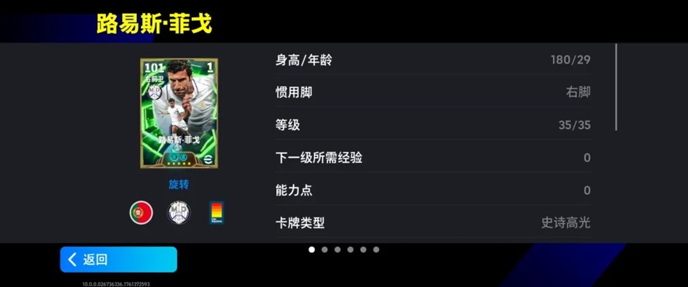 活动抢先看丨西班牙国家德比战火重燃，巅峰对决一触即发！