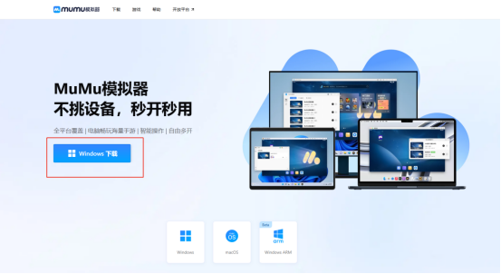 碧蓝航线官方MuMu模拟器特别定制版上线 MuMu专享福利活动介绍