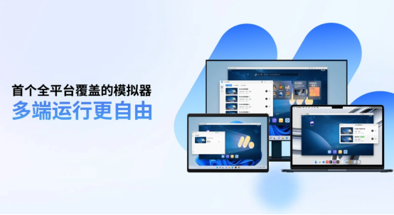 碧蓝航线官方MuMu模拟器特别定制版上线 MuMu专享福利活动介绍