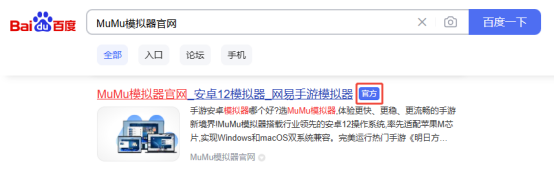 碧蓝航线官方MuMu模拟器特别定制版上线 MuMu专享福利活动介绍