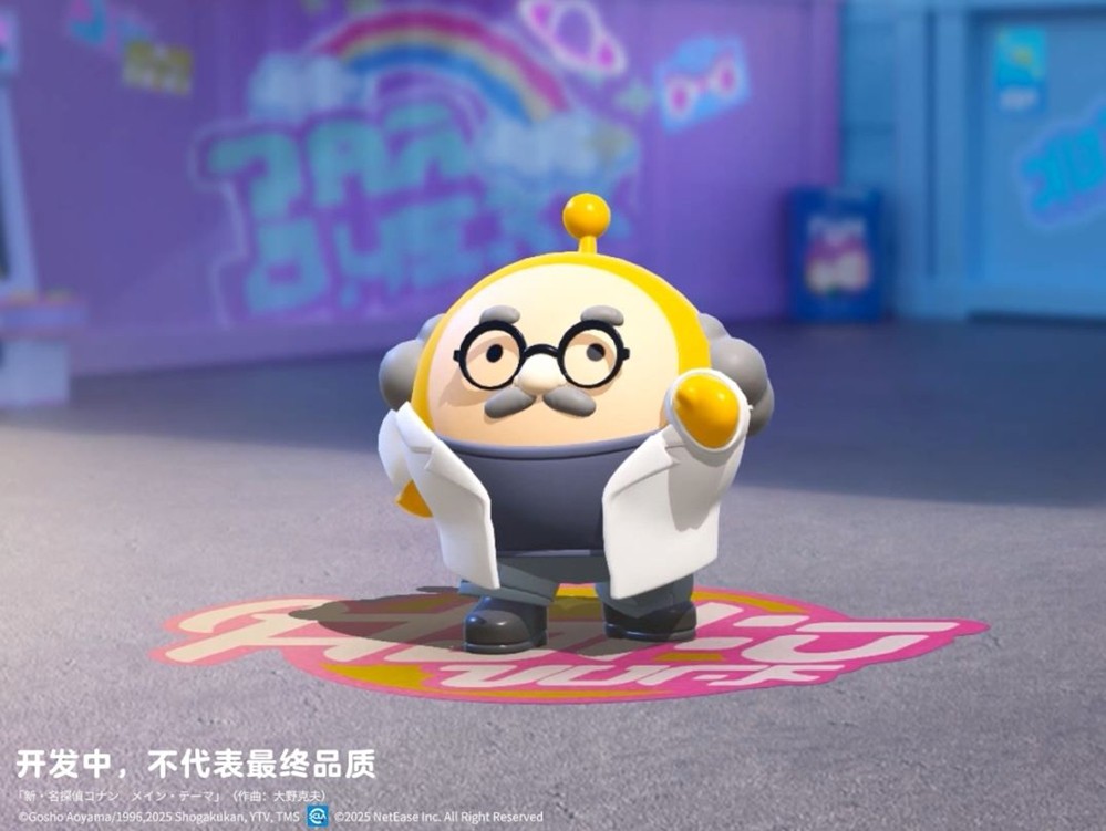 月光下的挑战！《蛋仔派对》x《名侦探柯南》联动第二弹上线