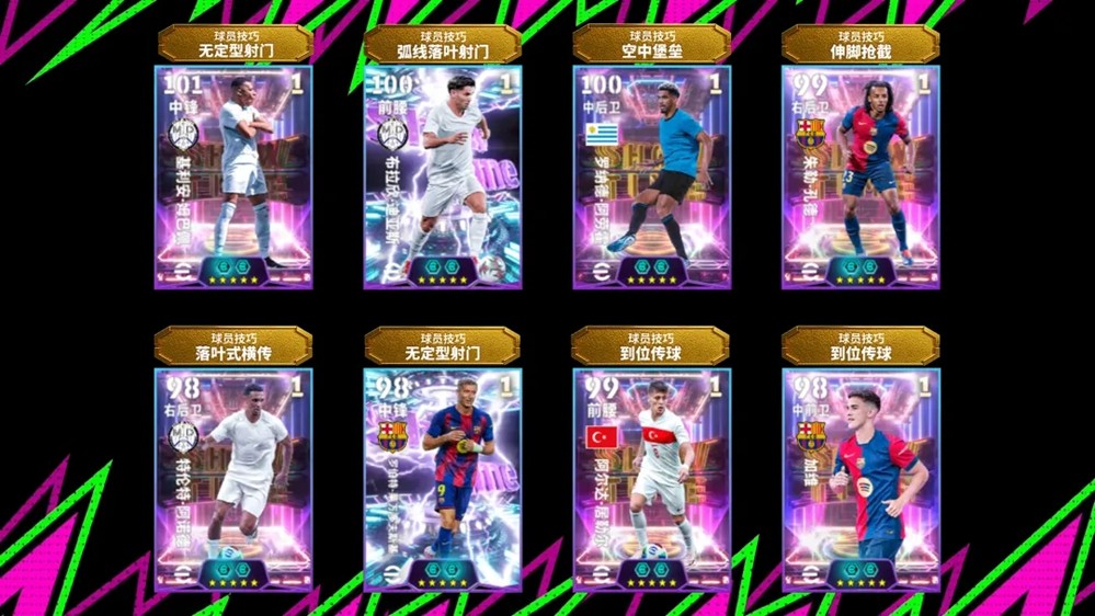 活动抢先看丨西班牙国家德比战火重燃，巅峰对决一触即发！