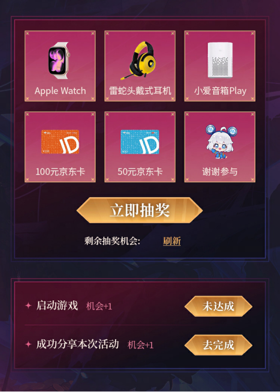 碧蓝航线官方MuMu模拟器特别定制版上线 MuMu专享福利活动介绍