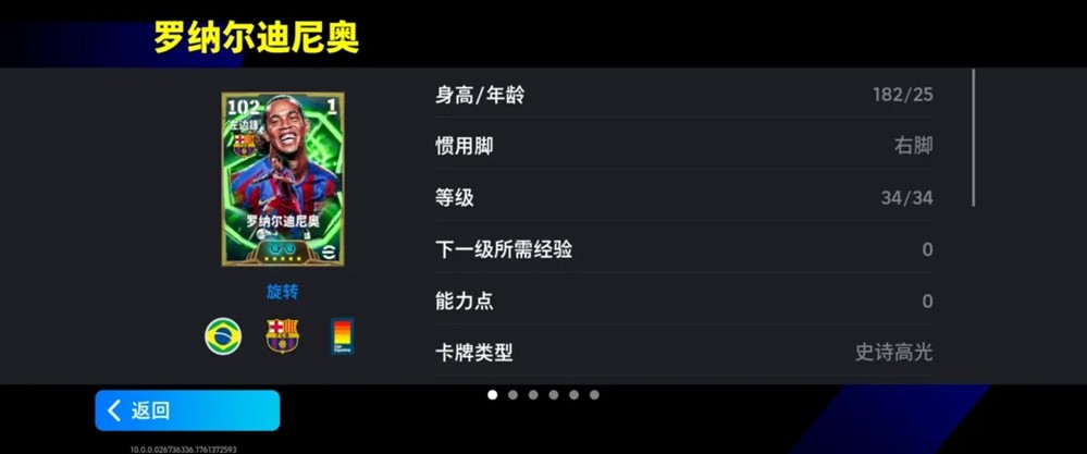 活动抢先看丨西班牙国家德比战火重燃，巅峰对决一触即发！