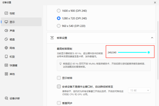 碧蓝航线官方MuMu模拟器特别定制版上线 MuMu专享福利活动介绍