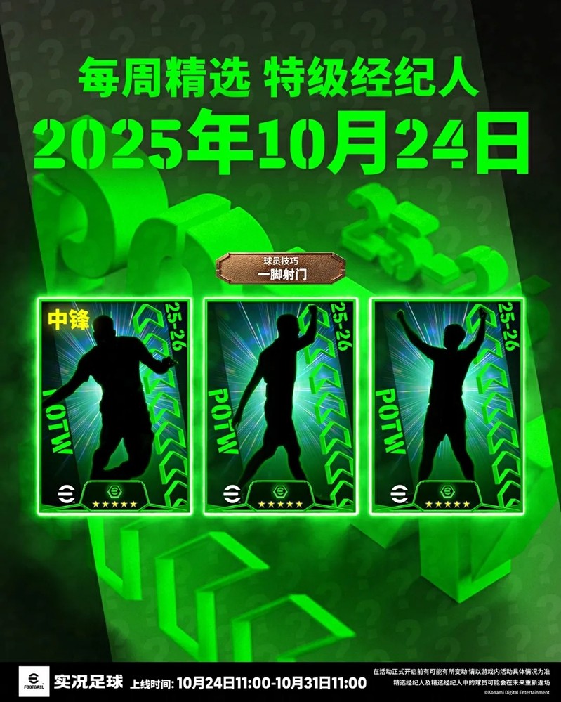 活动抢先看丨西班牙国家德比战火重燃，巅峰对决一触即发！