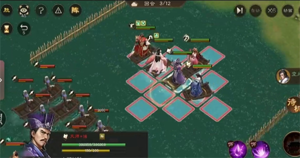 新三国志曹操传沙盘1360全枪兵打法