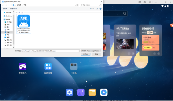 碧蓝航线官方MuMu模拟器特别定制版上线 MuMu专享福利活动介绍