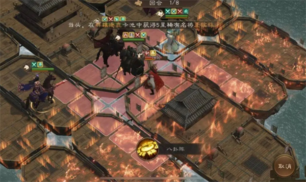 新三国志曹操传周瑜之影关卡攻略