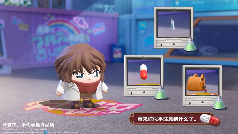 月光下的挑战！《蛋仔派对》x《名侦探柯南》联动第二弹上线