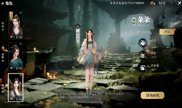 天刀手游新门派校服、纪事首爆！全新玩法古境寻龙玩法揭秘，快来刀刀江湖寻宝致富！