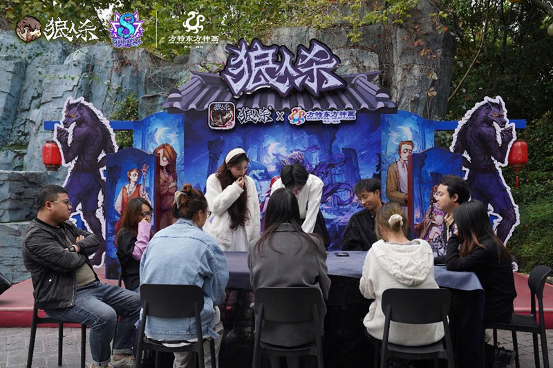 狼人杀八周年庆典开幕，开启乐园联动狂欢巡游！