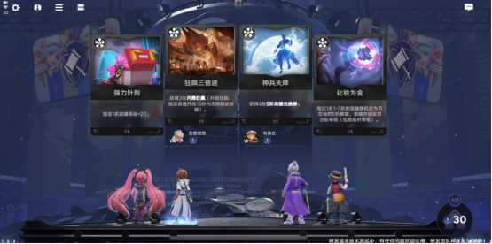 王者第十年，万象棋组了个可躺玩的策略爽局