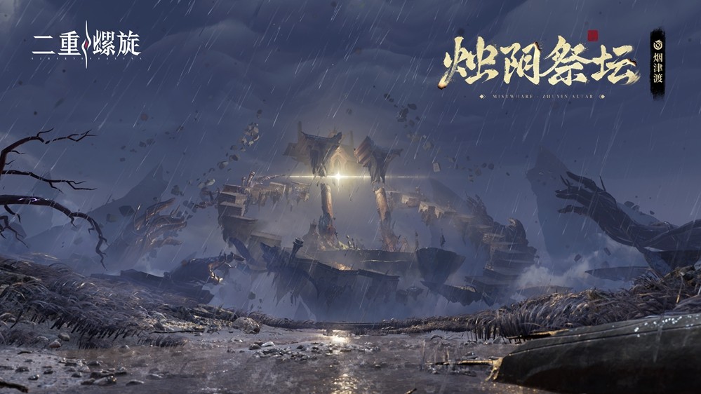 公测福利、新版本、云游戏？《二重螺旋》公测前瞻速递！