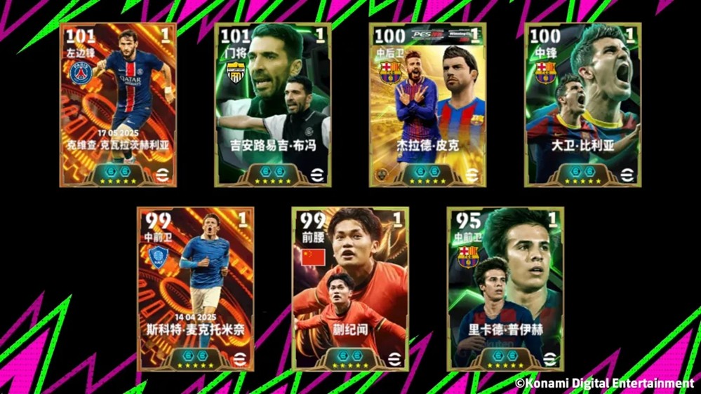 单赛季拿下两座联赛冠军奖杯是什么样的体验？