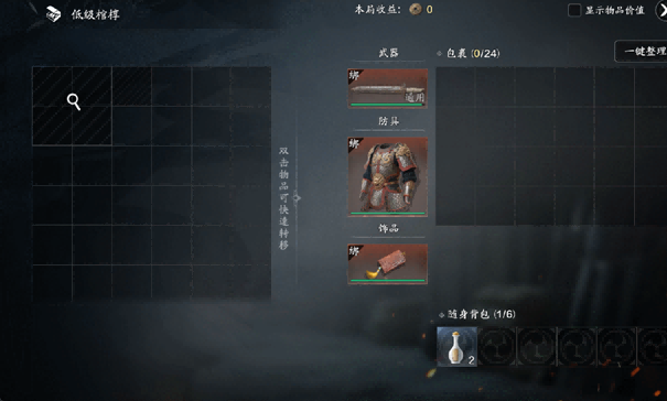 天刀手游新门派校服、纪事首爆！全新玩法古境寻龙玩法揭秘，快来刀刀江湖寻宝致富！