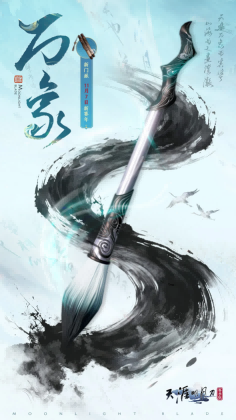 天刀手游新门派校服、纪事首爆！全新玩法古境寻龙玩法揭秘，快来刀刀江湖寻宝致富！