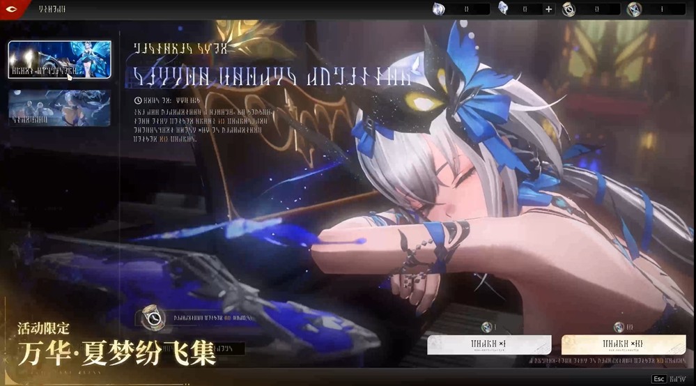 公测福利、新版本、云游戏？《二重螺旋》公测前瞻速递！