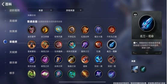 王者第十年，万象棋组了个可躺玩的策略爽局