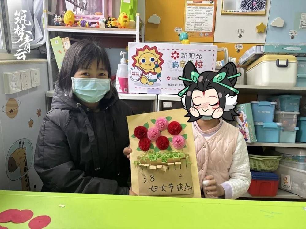 共斩 “病魔大妖”！给重症孩子送去希望！《一念逍遥》公益最新进展