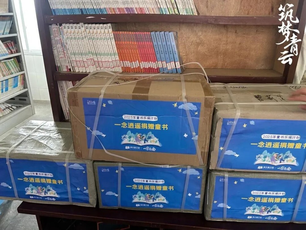 共斩 “病魔大妖”！给重症孩子送去希望！《一念逍遥》公益最新进展