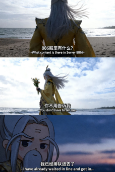 天龙活动爆料丨山的那边是什么？是微信886服！集结兄弟组队解锁侠义共享礼