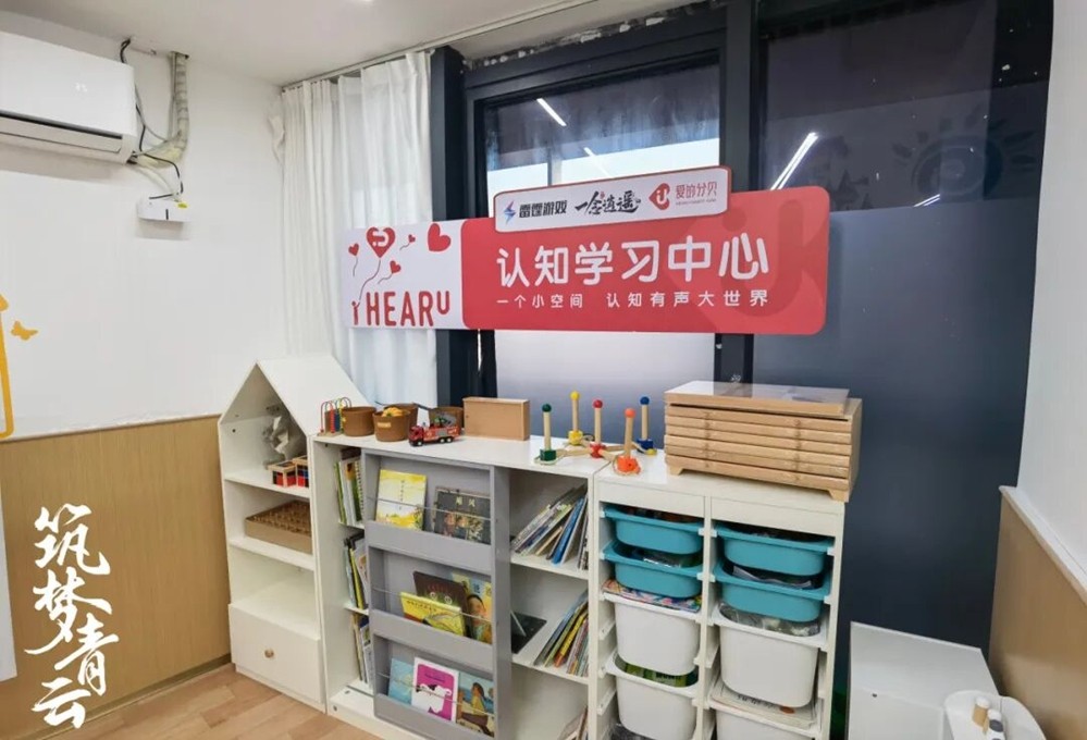 共斩 “病魔大妖”！给重症孩子送去希望！《一念逍遥》公益最新进展