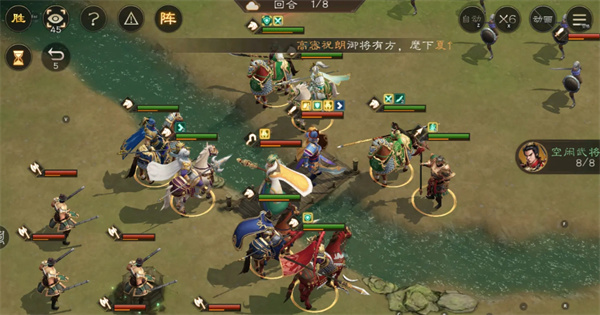 新三国志曹操传强袭试炼25层攻略