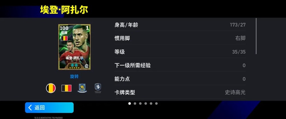 拼尽全力拦不住，过你就像过马路！