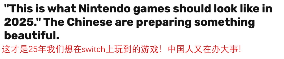 震惊！腾讯这款新游杀疯了！首曝即霸榜，全球玩家疯狂预约！