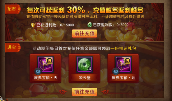 灵山聚首十一载，乱斗相伴新征程！《乱斗西游2》十一周年庆典开启！ 