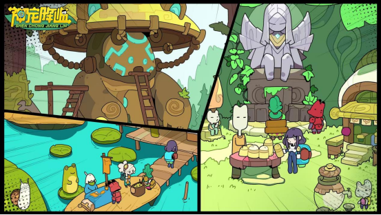 《神宠降临》今日全平台公测！肉鸽+PVP双核玩法开启高能冒险