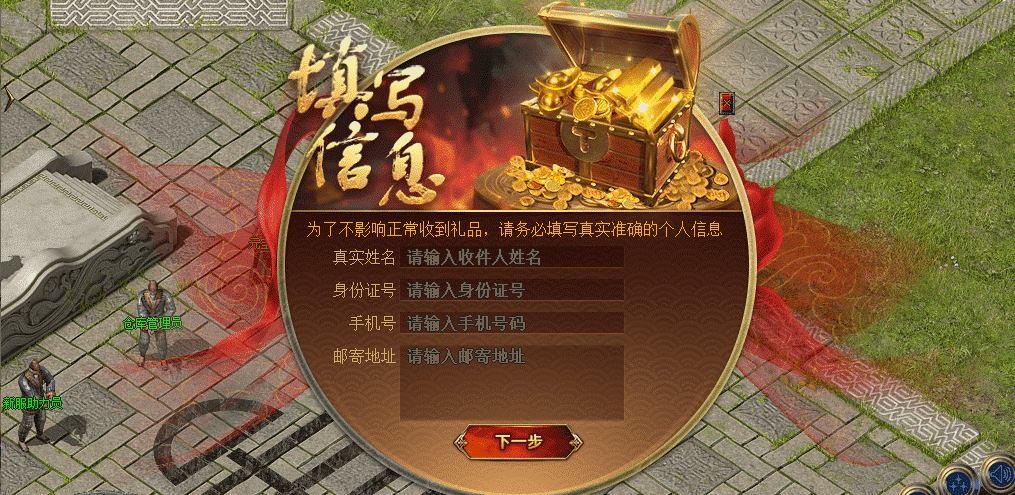 《传奇新百区-盟重神兵》新服“长空[散人专区]”10月30日火热开服