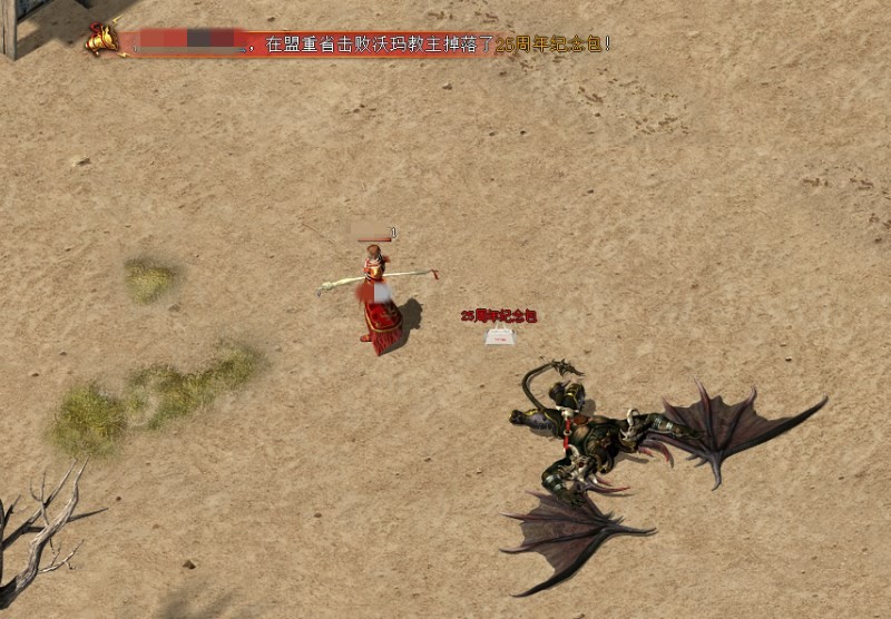 《传奇新百区-盟重神兵》新服“长空[散人专区]”10月30日火热开服