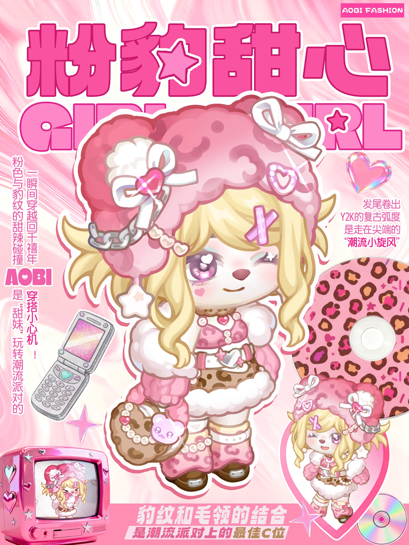 奥比岛手游4.4暗黑哥特版本「永夜墓影」开启！人偶新娘主题时装、家具全新上线！