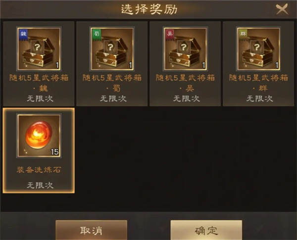 新三国志曹操传新版商队道具选择推荐