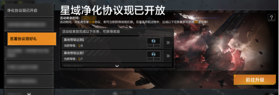 不搞玩家对抗，SLG还能玩什么？拉格朗日给出了自己的答案