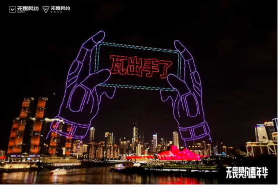 再创新高 无畏契约端手月活跃用户突破5000万