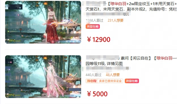 能摸真钱的搜打撤？逆水寒秋季资料片今日开启