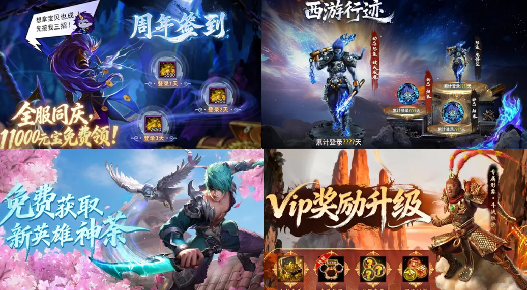 经典IP如何永葆青春？《乱斗西游2》用十一年长跑与iOS畅销榜佳绩给出答案