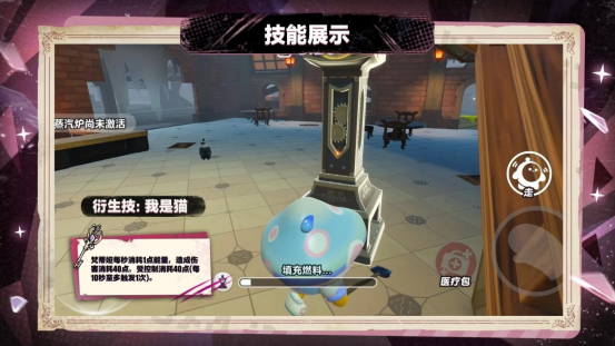 首个“真猫猫”角色登场！《蛋仔派对》“逃出惊魂夜”追捕者“影爪梵蒂娅”上线！