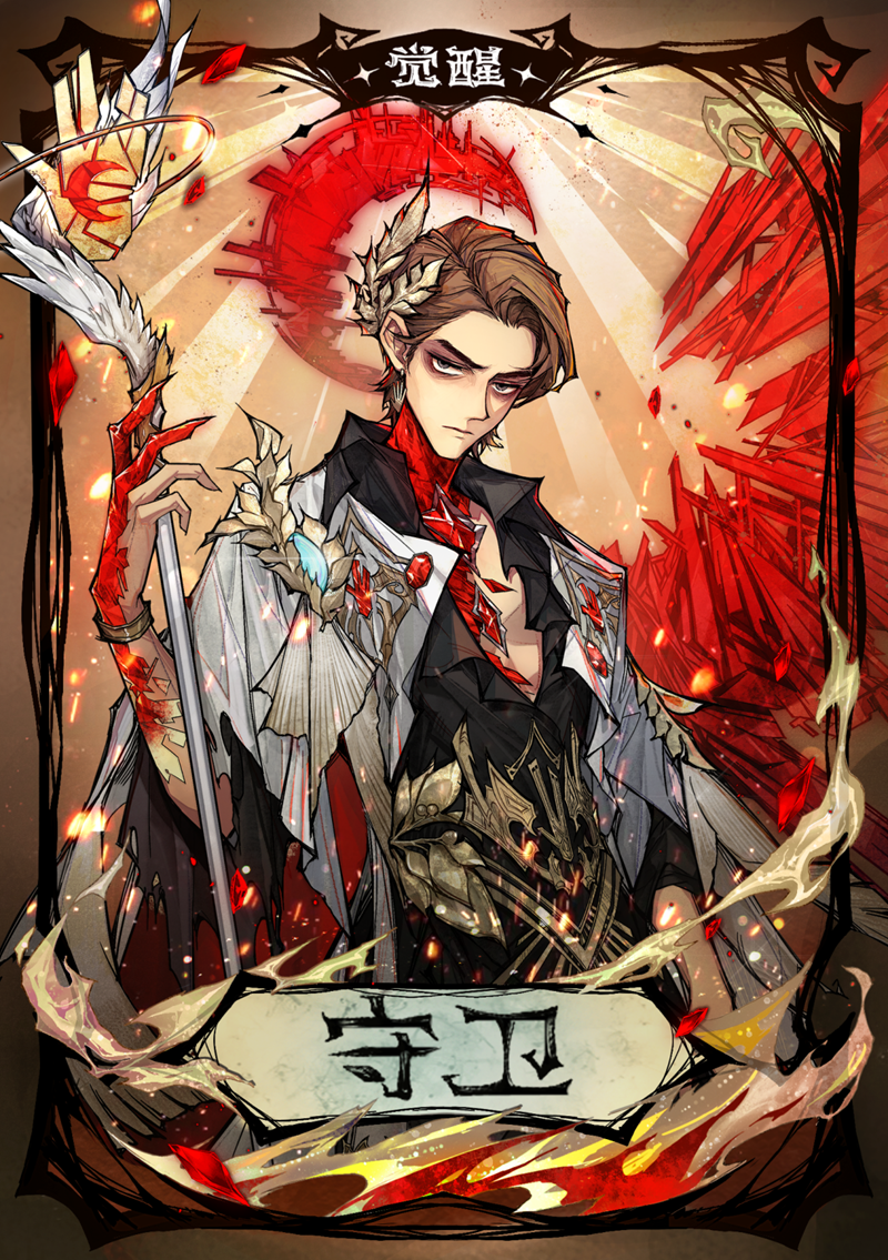 旧日歌起，初心不渝，全新周年庆觉醒板子月坠光渊上线