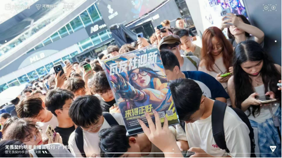 再创新高 无畏契约端手月活跃用户突破5000万