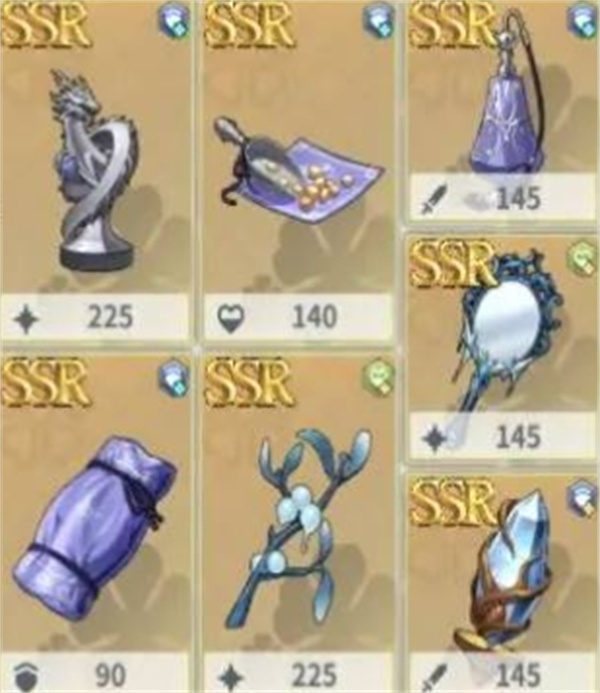 黑色四叶草魔法帝之道维特装备及词条推荐