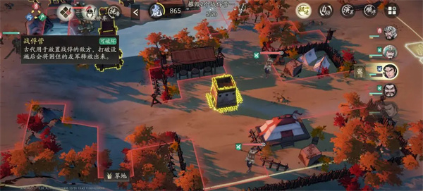 三国望神州40级真章丹阳募兵龙级评分打法