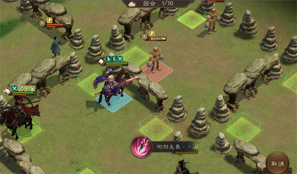 新三国志曹操传奇门八卦三星攻略